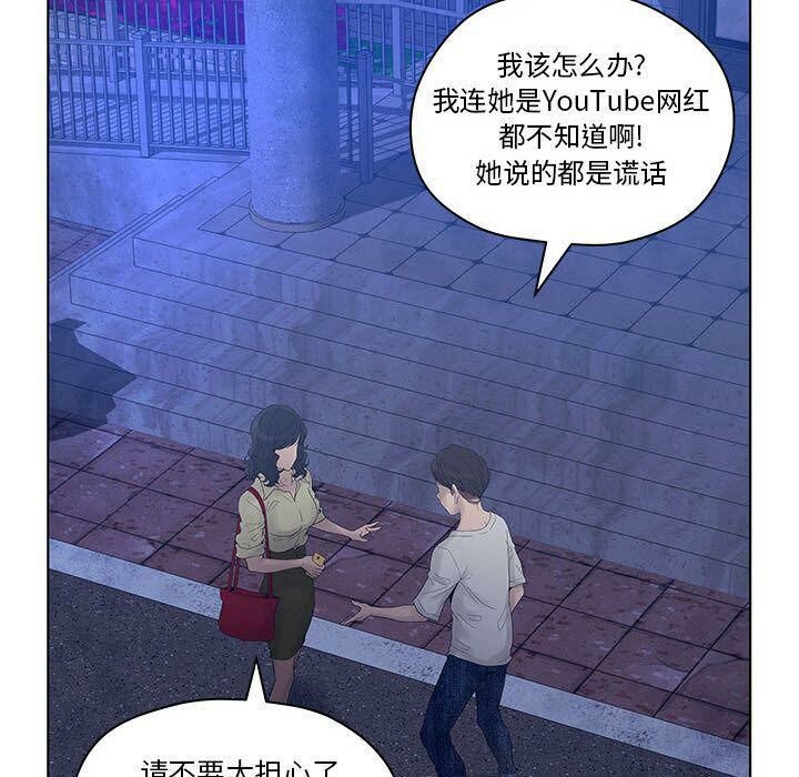14P - 诬告