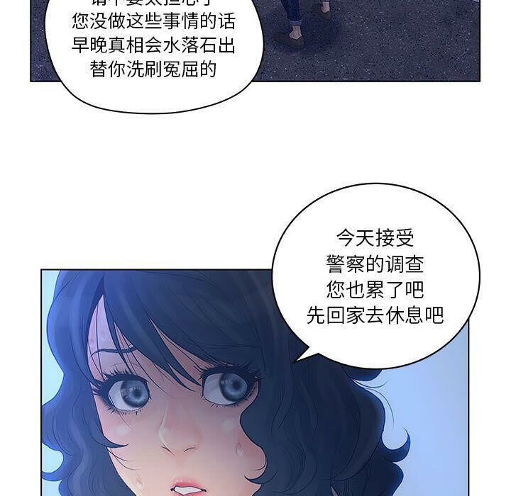 15P - 诬告