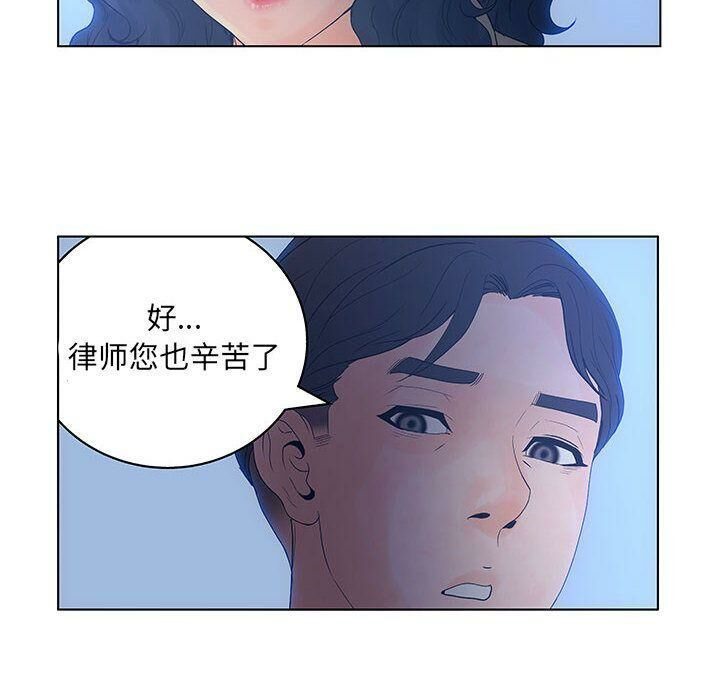 16P - 诬告