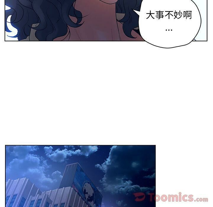 19P - 诬告