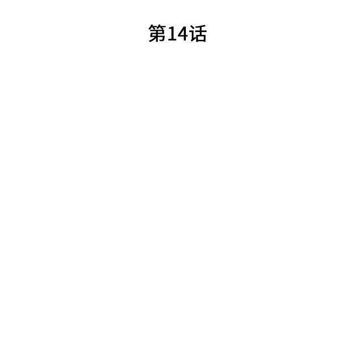 23P - 诬告