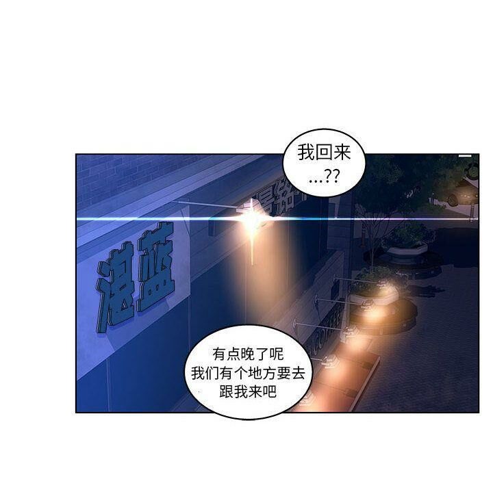 24P - 诬告