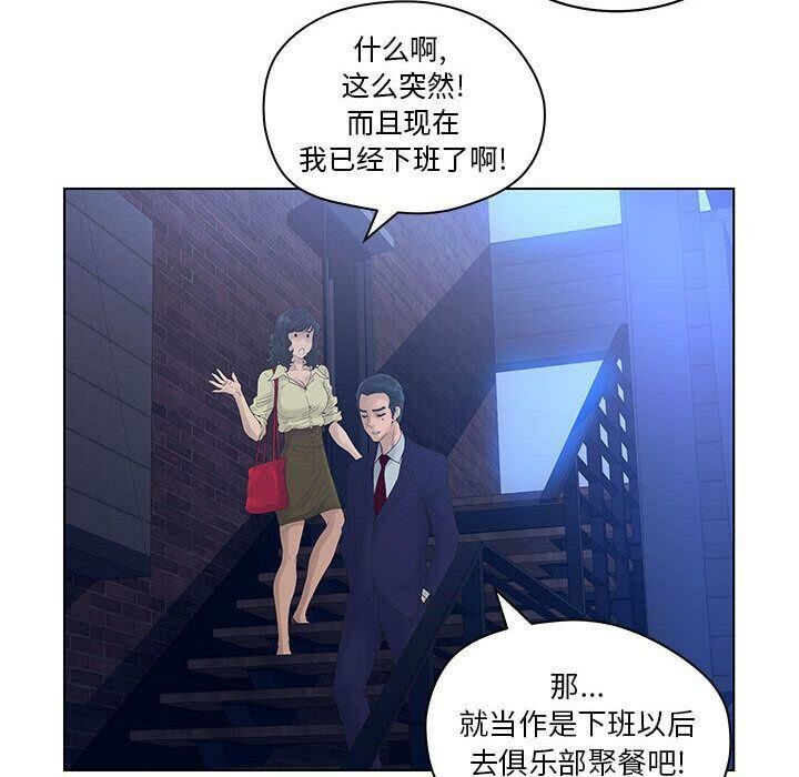 26P - 诬告