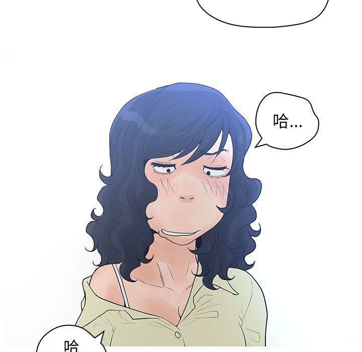 27P - 诬告