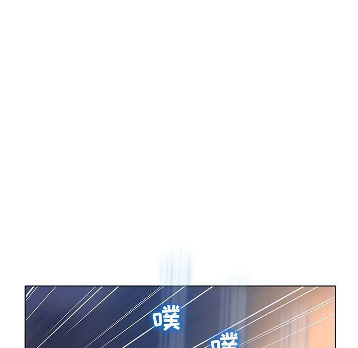 29P - 诬告
