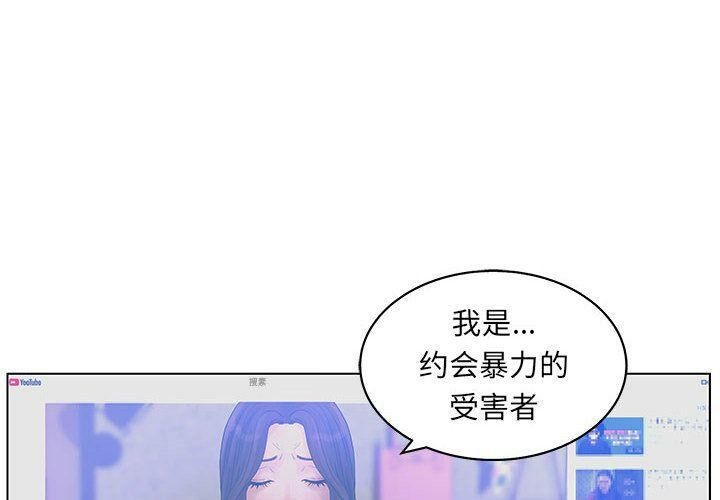 2P - 诬告