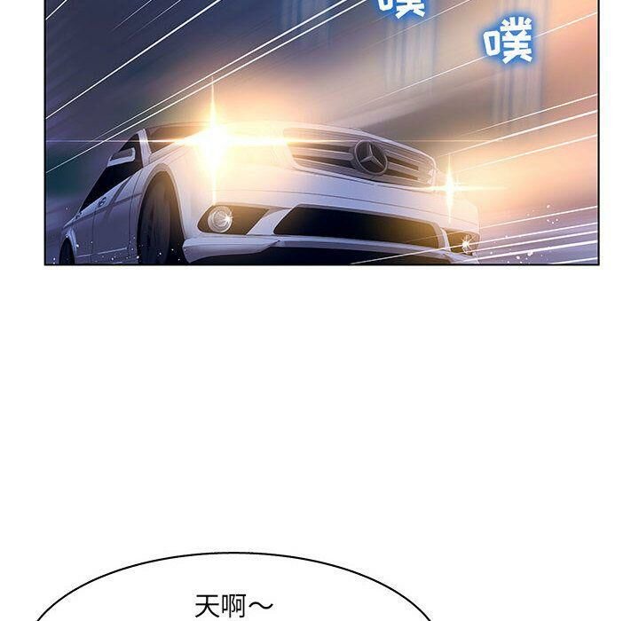 30P - 诬告
