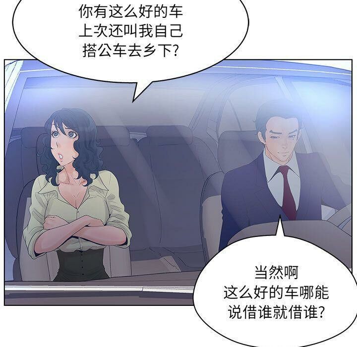 31P - 诬告