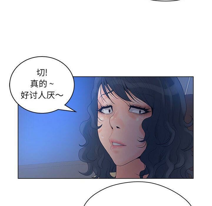 32P - 诬告