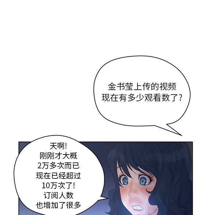 35P - 诬告