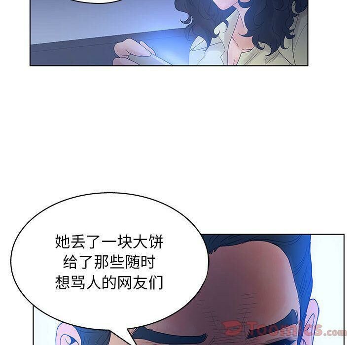 36P - 诬告