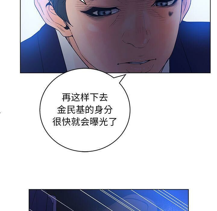 37P - 诬告