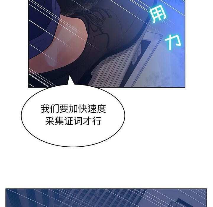 38P - 诬告