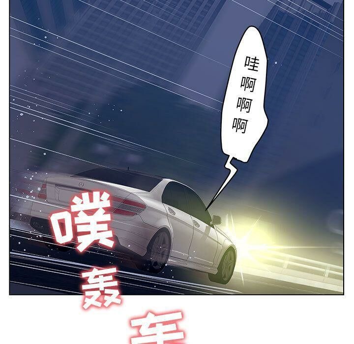 39P - 诬告