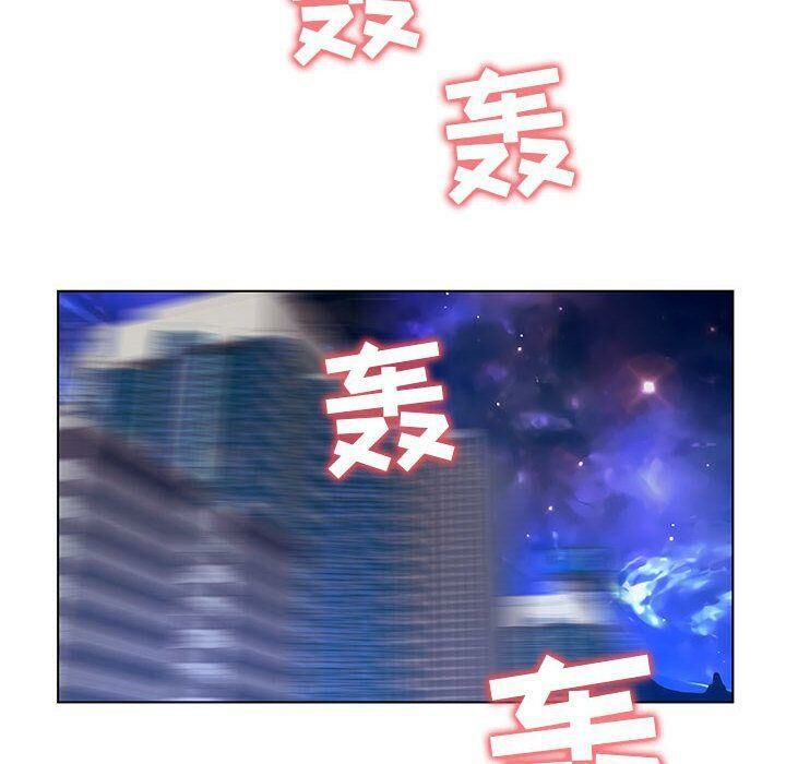 40P - 诬告