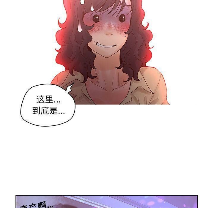 55P - 诬告
