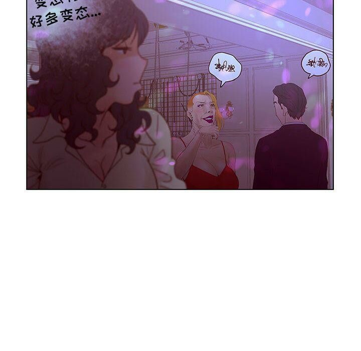 56P - 诬告