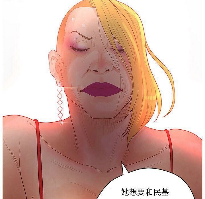 60P - 诬告