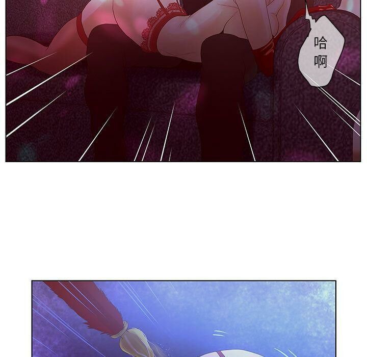 67P - 诬告