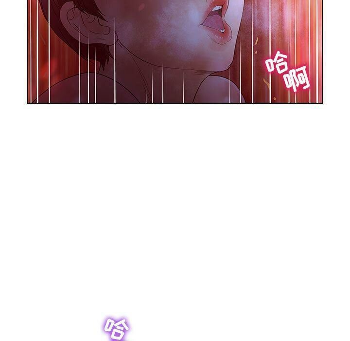 69P - 诬告
