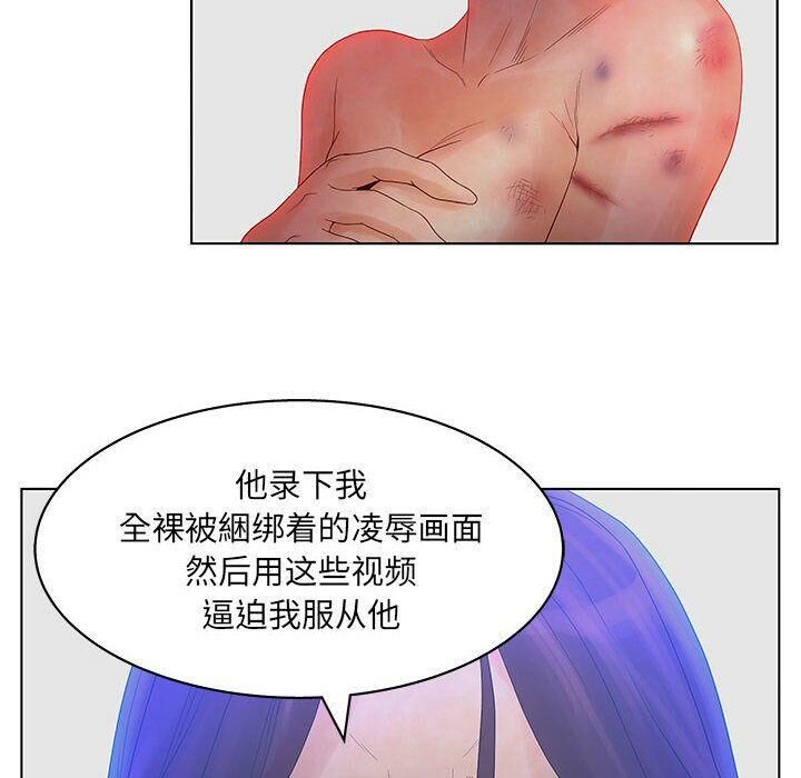 6P - 诬告