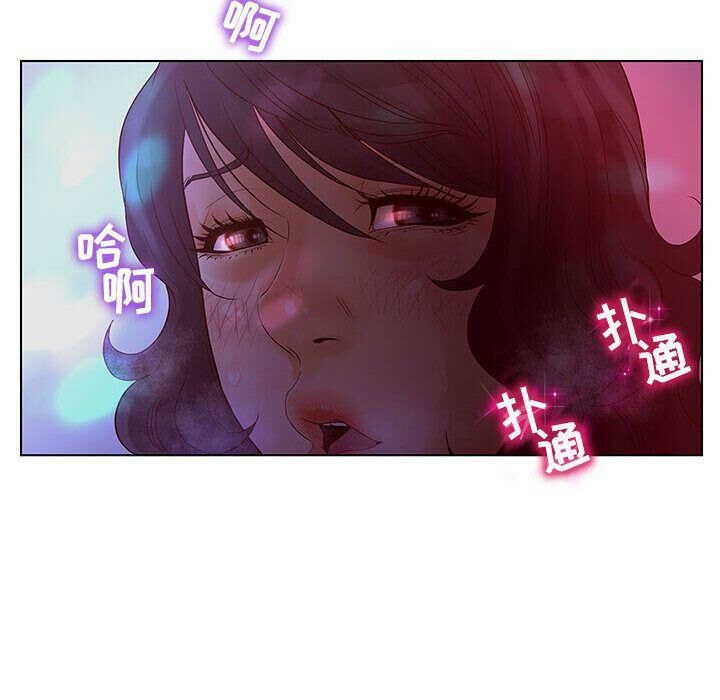 70P - 诬告