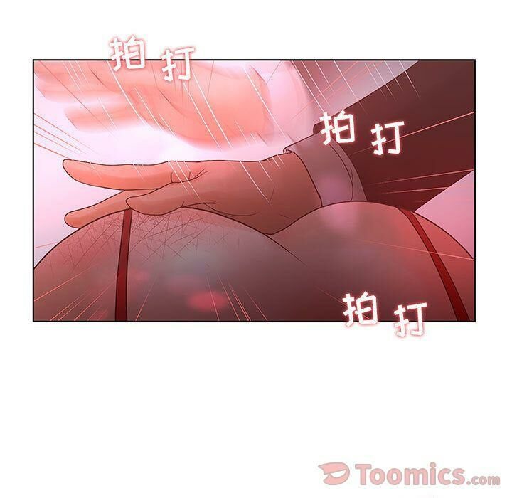 71P - 诬告