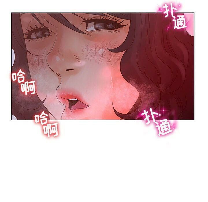 72P - 诬告