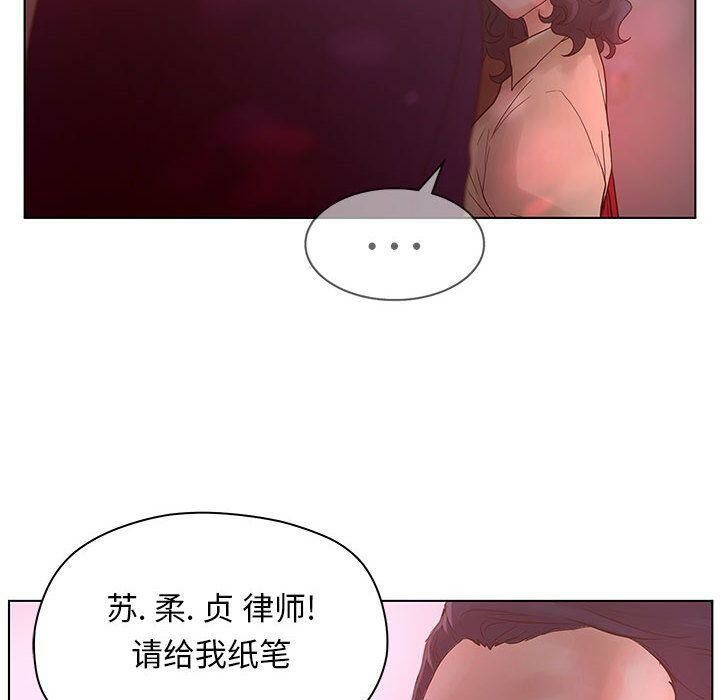 74P - 诬告