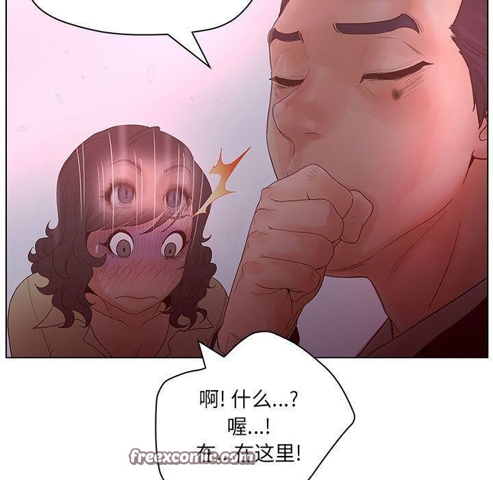 75P - 诬告