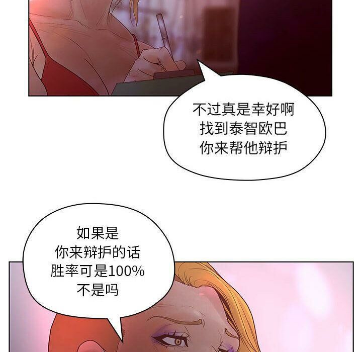 78P - 诬告