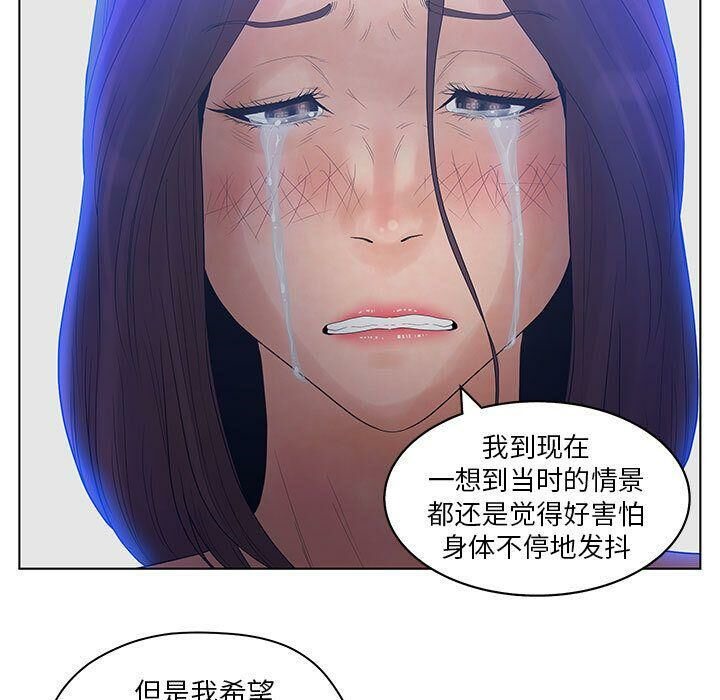 7P - 诬告