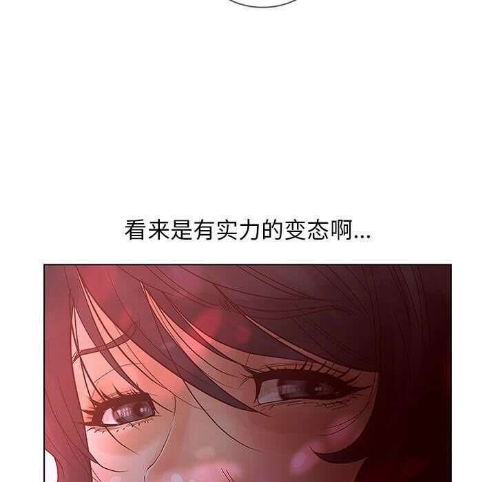 81P - 诬告