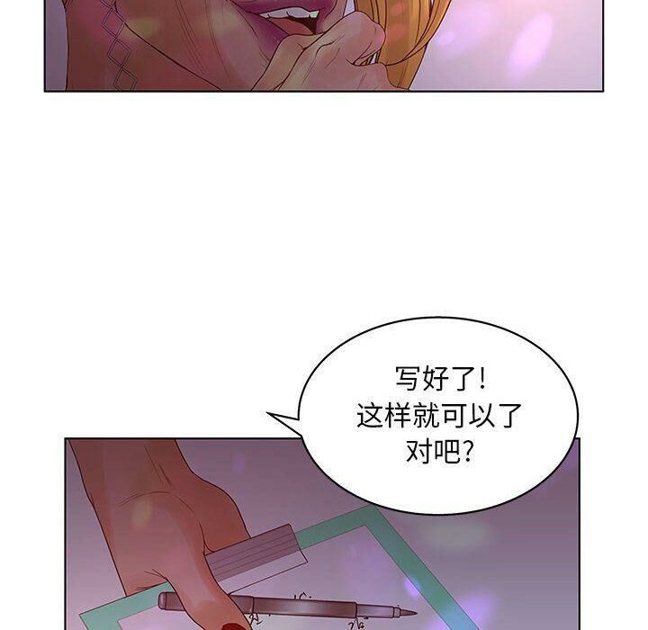 84P - 诬告