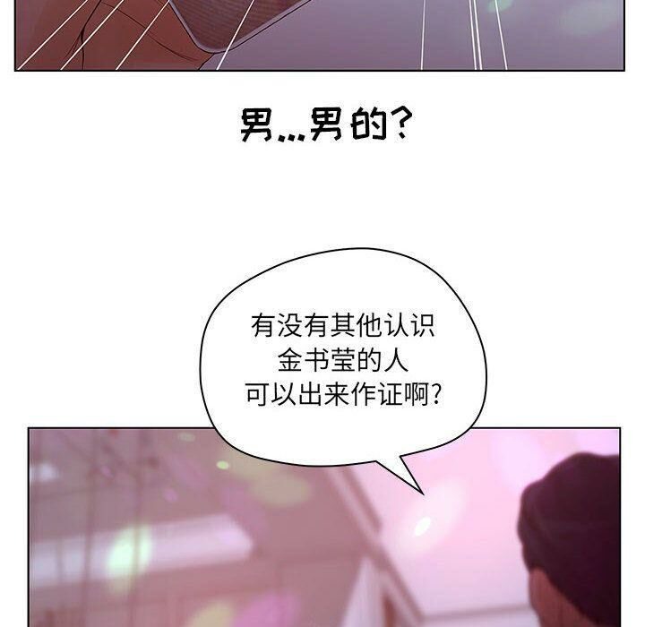 90P - 诬告
