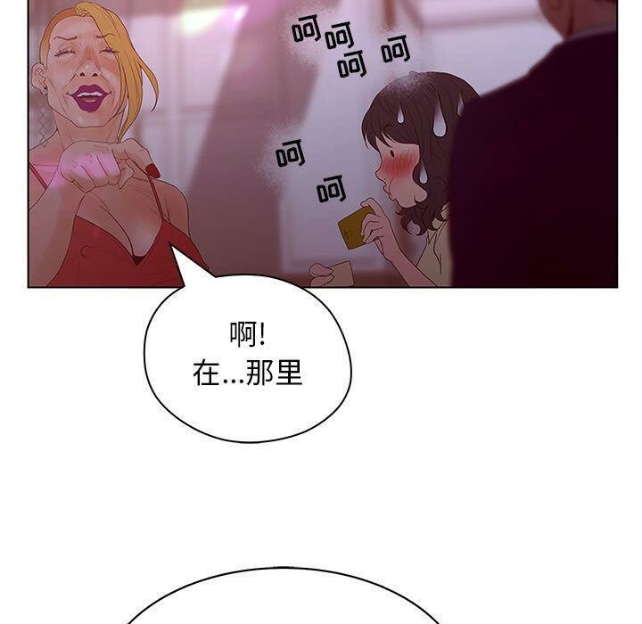91P - 诬告