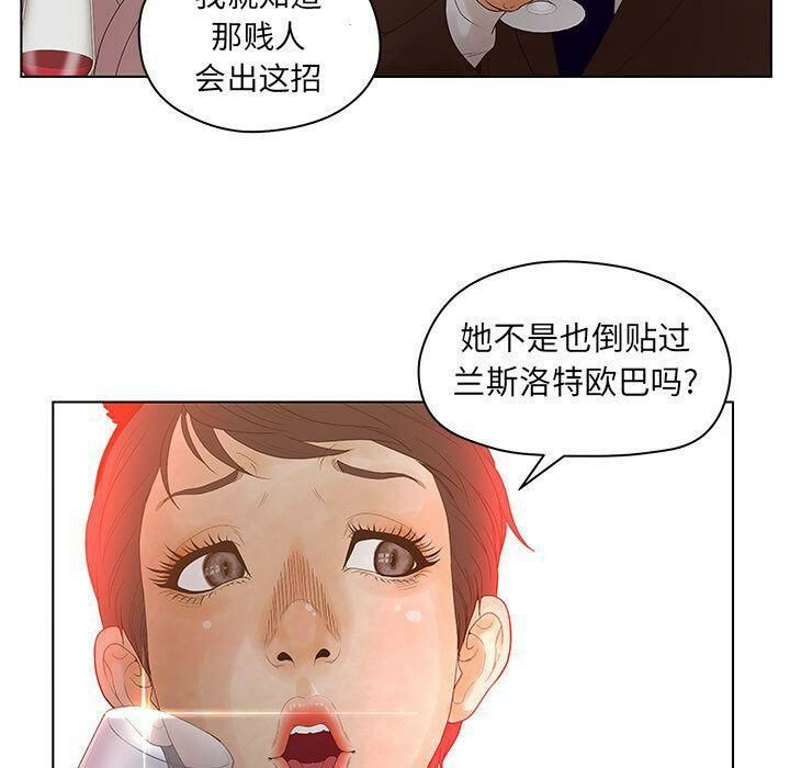 97P - 诬告
