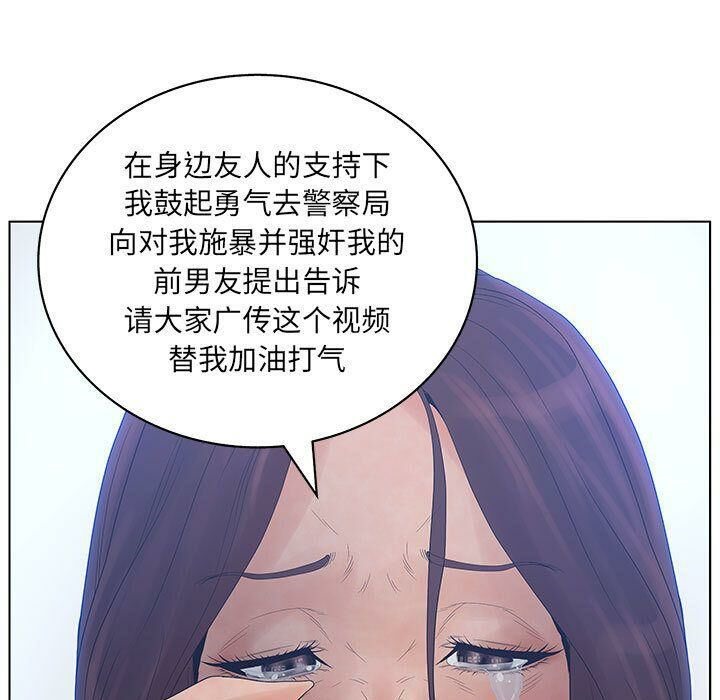 9P - 诬告