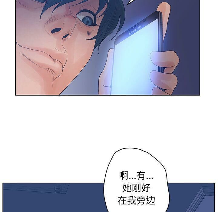 100P - 诬告
