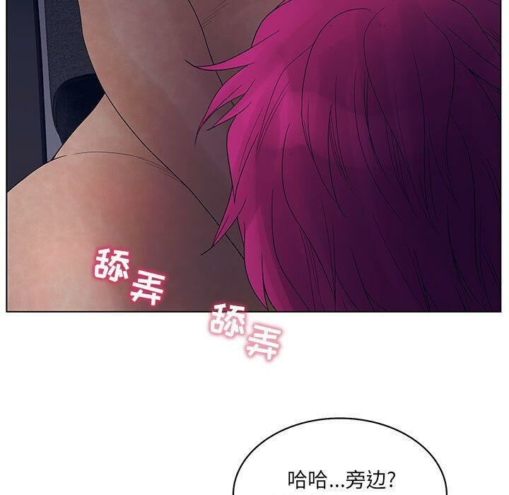 102P - 诬告