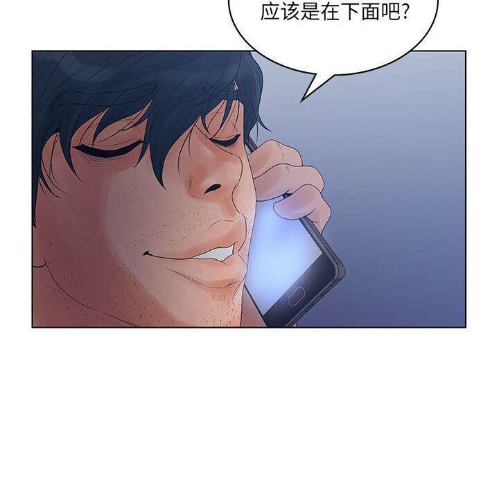 103P - 诬告