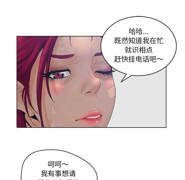 104P - 诬告