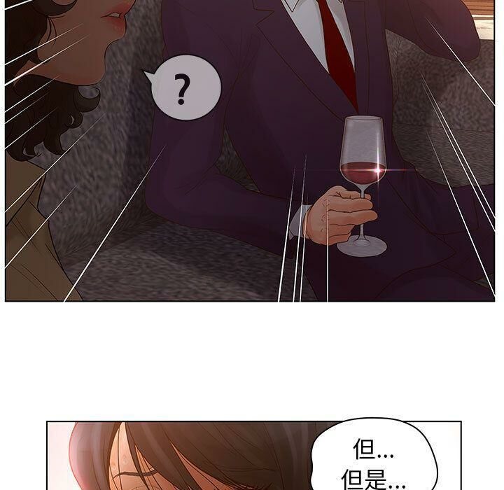 10P - 诬告