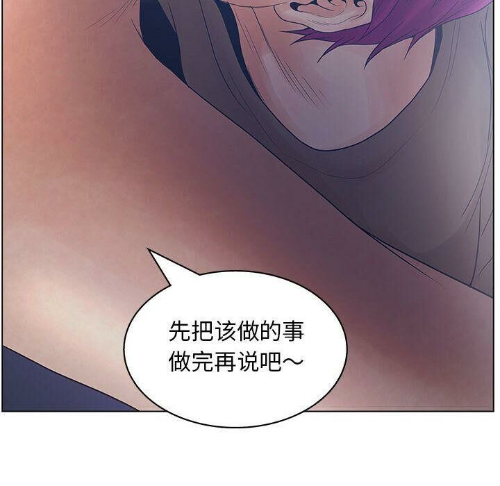 107P - 诬告
