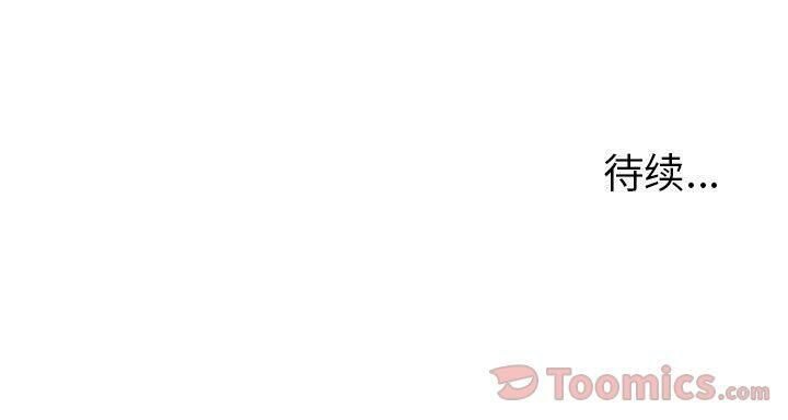 108P - 诬告
