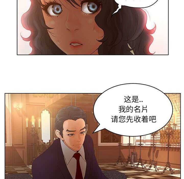 11P - 诬告
