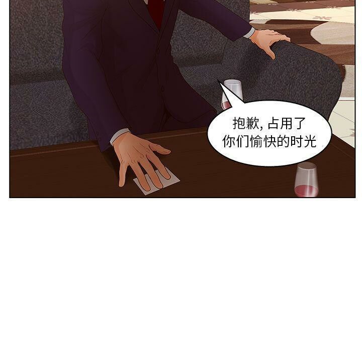 12P - 诬告