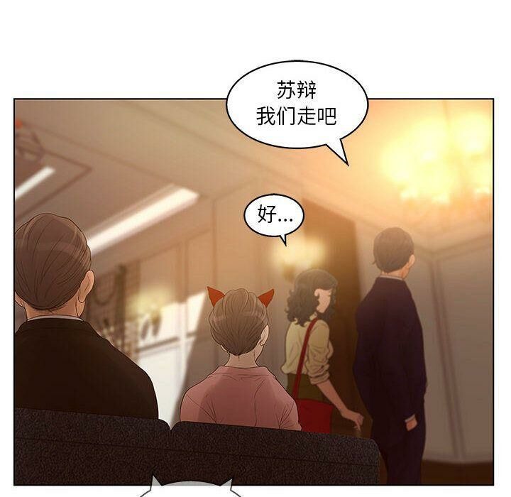 13P - 诬告