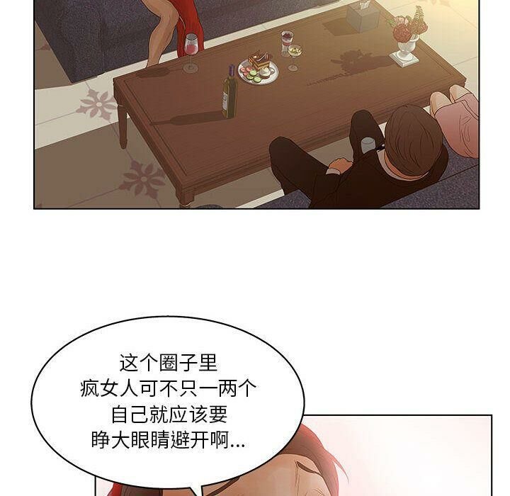 15P - 诬告