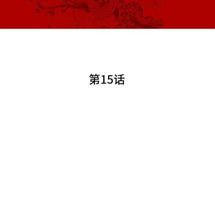 20P - 诬告
